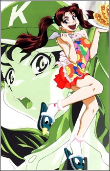 Yoshimoto, Hikaru