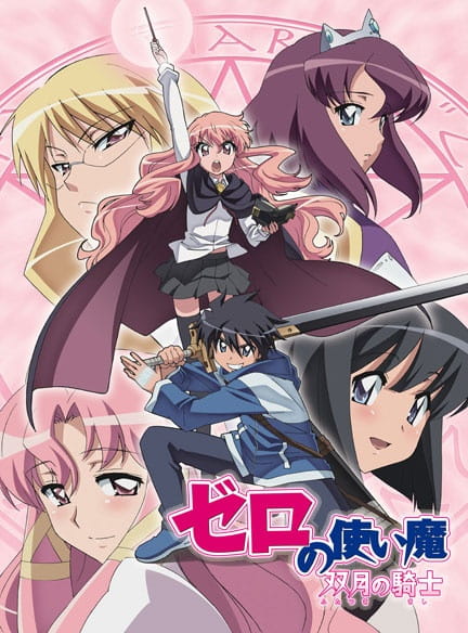 The Familiar of Zero: Knight of the Twin Moons poster