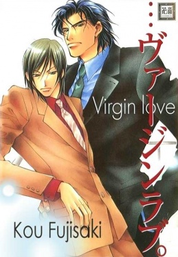 ...Virgin Love cover