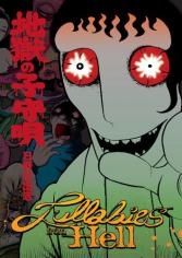 Jigoku no Komoriuta cover