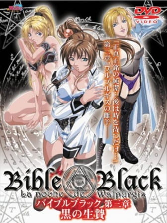 Bible Black poster