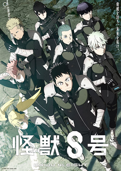 Kaiju No. 8 poster