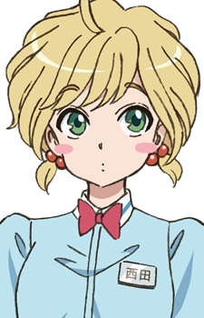 Nishida, Yui