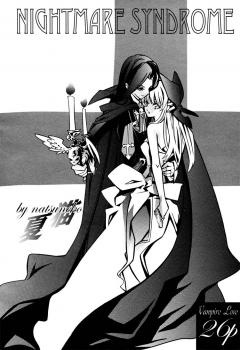 Nightmare Syndrome cover