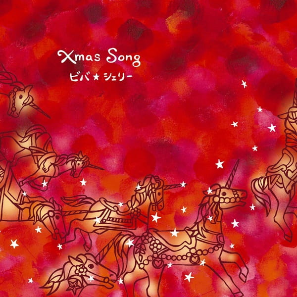 Xmas Song poster