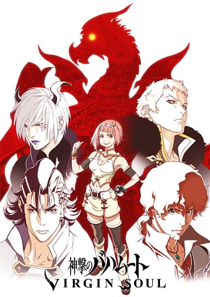Shingeki no Bahamut: Virgin Soul poster