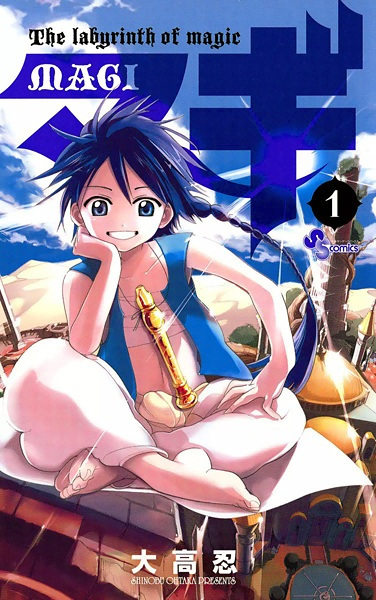 Magi cover
