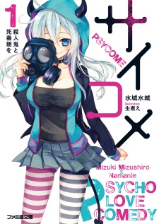 Psycome cover