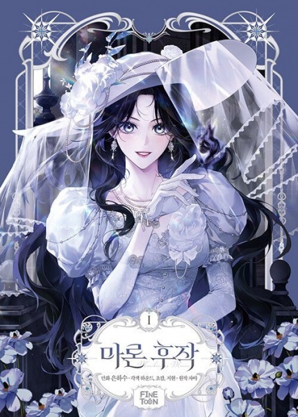 Marchioness Maron cover