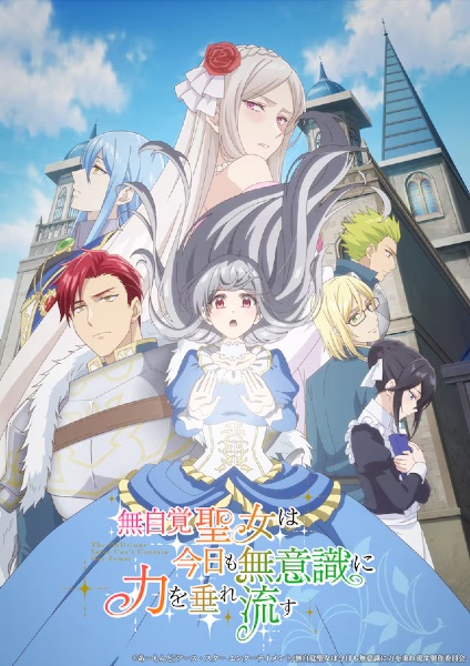 The Oblivious Saint Can't Contain Her Power poster