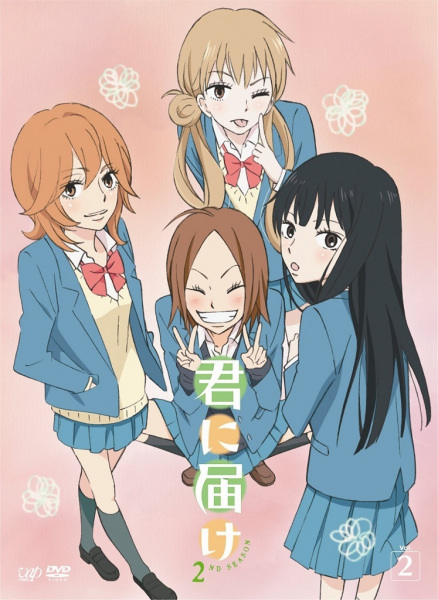 Kimi ni Todoke 2nd Season: Minitodo Gekijou poster