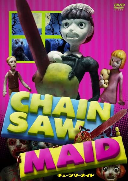 Chainsaw Maid poster