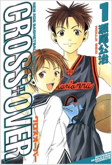 Cross Over cover