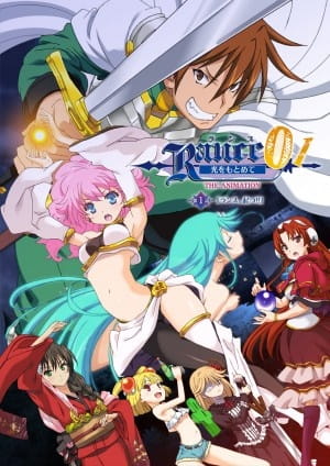 Rance 01: Hikari wo Motomete The Animation poster