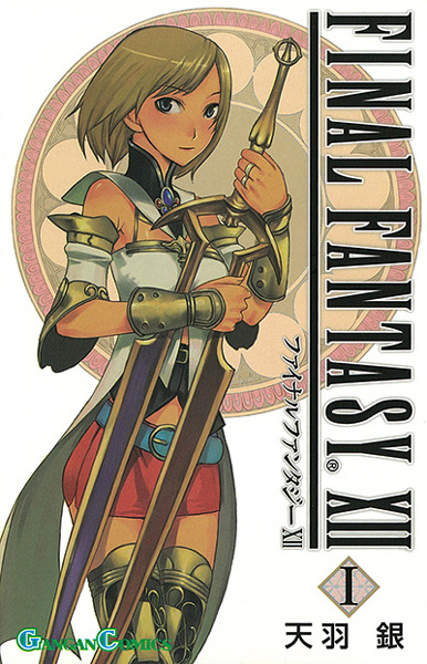 Final Fantasy XII cover
