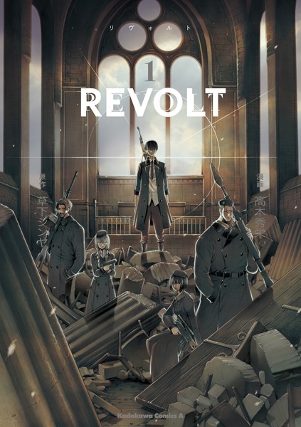 Revolt cover
