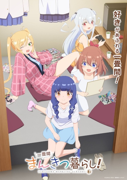 Ichijouma Mankitsugurashi! poster