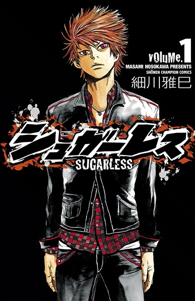Sugarless cover