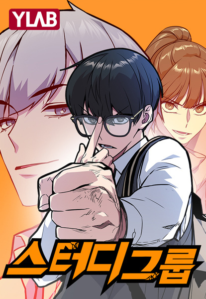 Study Group cover