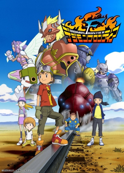 Digimon Frontier poster