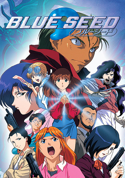 Blue Seed poster