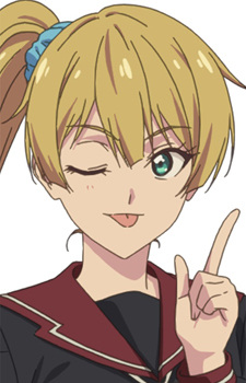 Kisegawa, Kirei