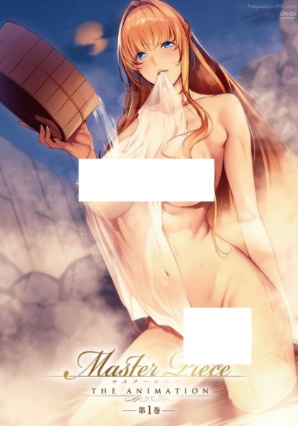 Master Piece The Animation poster