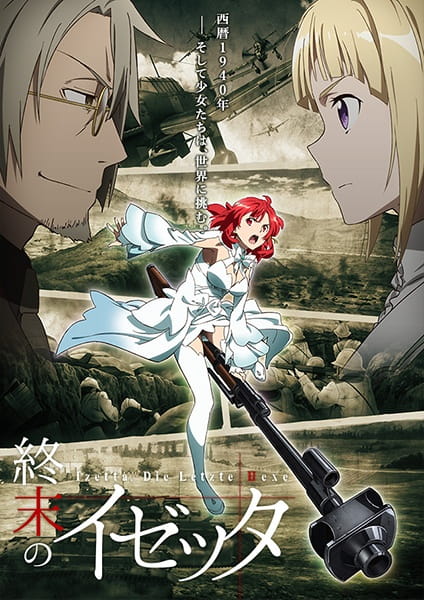 Shuumatsu no Izetta poster