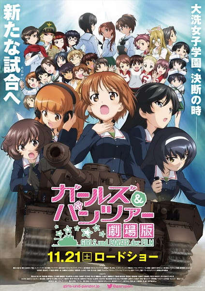 Girls & Panzer Movie poster