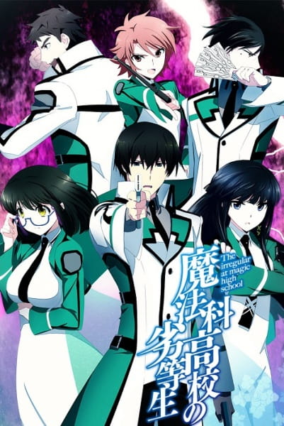 Mahouka Koukou no Rettousei poster