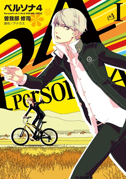 Persona 4 cover