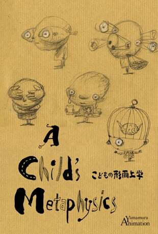 A Child's Metaphysics poster