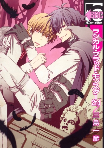 Radical Blood Monster cover