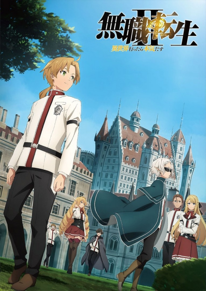 Mushoku Tensei II: Isekai Ittara Honki Dasu poster