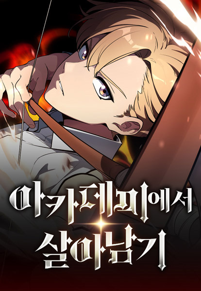 The Extra's Academy Survival Guide cover
