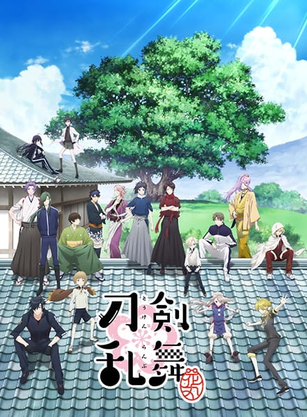 Touken Ranbu: Hanamaru poster