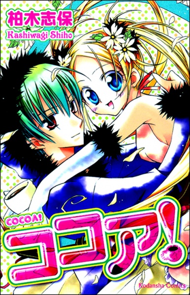 Cocoa! cover