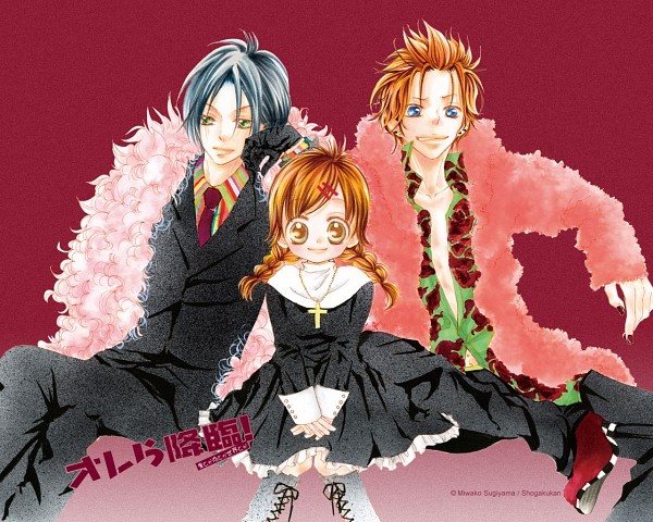 Orera Kourin! cover