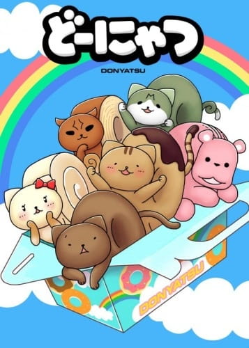 Donyatsu poster