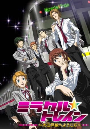 Miracle☆Train: Oedo-sen e Youkoso poster