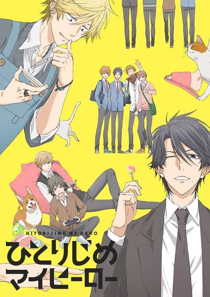 Hitorijime My Hero poster