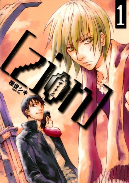 [zion] cover
