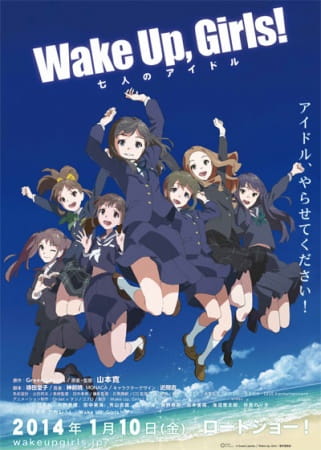 Wake Up, Girls! Shichinin no Idol poster