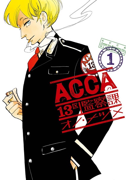 ACCA: 13-ku Kansatsu-ka cover
