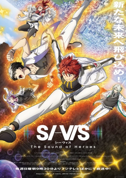 SI-VIS: The Sound of Heroes poster
