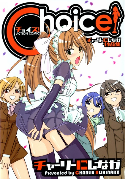 Choice! cover