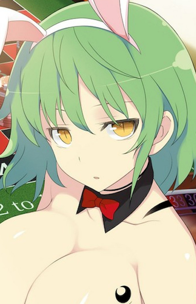 Hikage