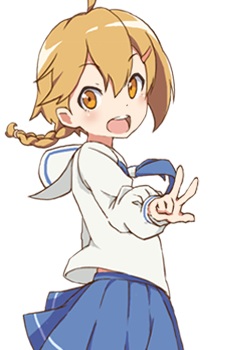 Ooyaba, Minami