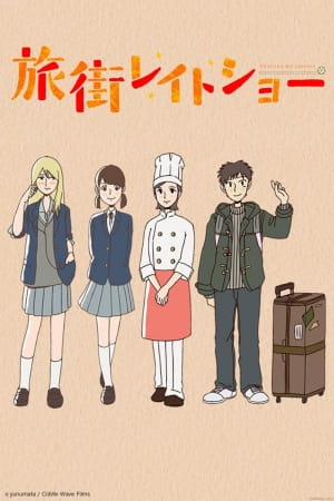 Tabi Machi Late Show poster