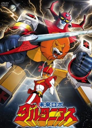 Future Robo Daltanius poster